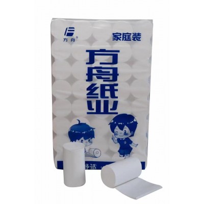 方舟纸业