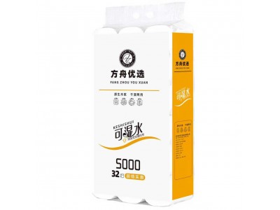 方舟纸业