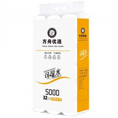 方舟纸业