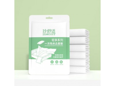 珍舒适 一次性床品套装