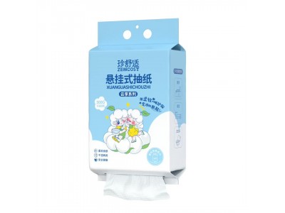 珍舒适 悬挂式抽纸