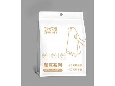 珍舒适 一次性便携浴巾