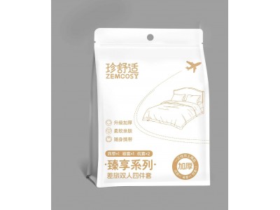 珍舒适 一次性差旅双人四件套