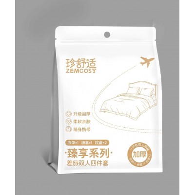 珍舒适 一次性差旅双人四件套