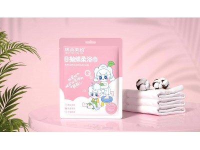 棉多有约 日抛绵柔浴巾