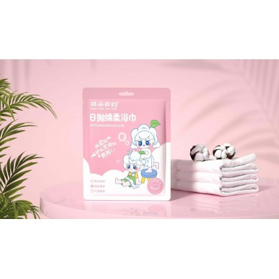 棉多有约 日抛绵柔浴巾