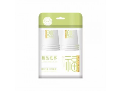 福至 精品纸杯