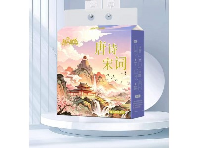 悬挂厨房纸巾