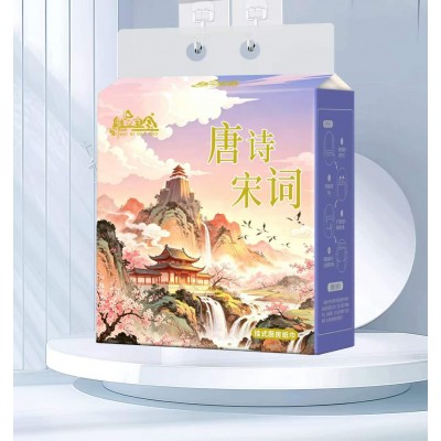 悬挂厨房纸巾