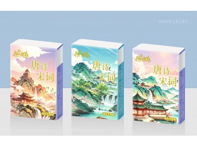 手帕纸巾