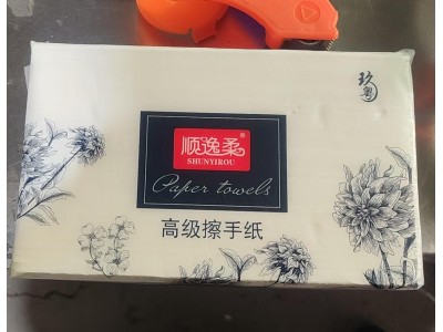 高级擦手纸