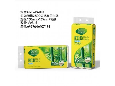 臻诺 卫生卷纸