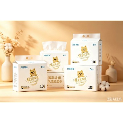 贝丽菲丝  保湿乳霜纸