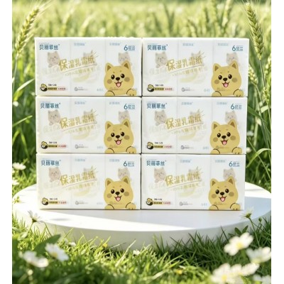 贝丽菲丝  保湿乳霜纸