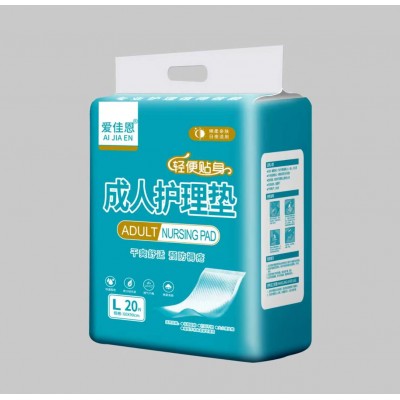 爱佳恩 成人护理垫