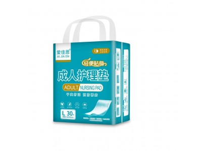 爱佳恩 成人护理垫