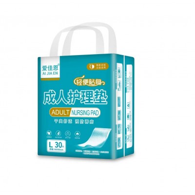 爱佳恩 成人护理垫