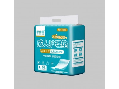 爱佳恩 成人护理垫