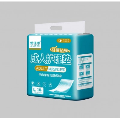 爱佳恩 成人护理垫