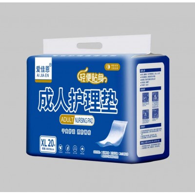 爱佳恩 成人护理垫
