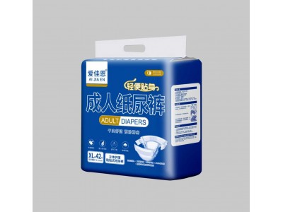 爱佳恩 成人纸尿裤