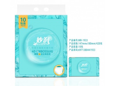 妙润 可湿水抽取式面巾纸