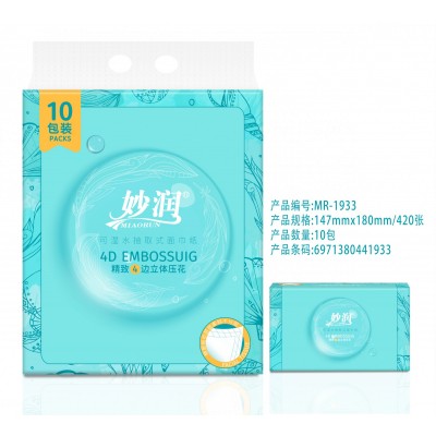 妙润 可湿水抽取式面巾纸