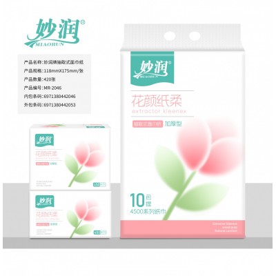妙润 抽取式面巾纸