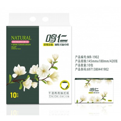 鸣仁 抽取式面巾纸