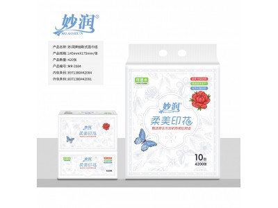 妙润 抽取式面巾纸