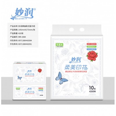 妙润 抽取式面巾纸