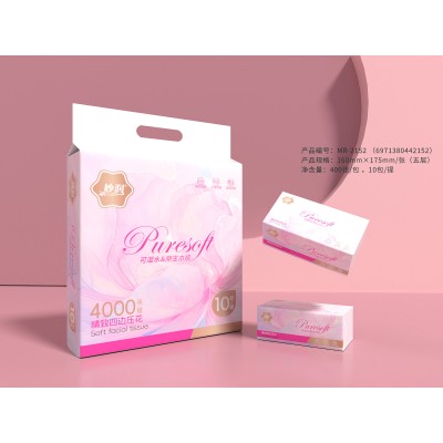 妙润 抽取式面巾纸