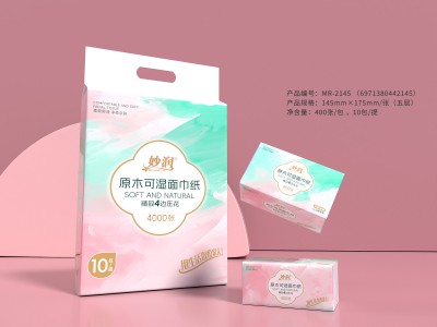 妙润 抽取式面巾纸