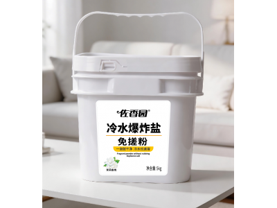 佐香园 冷水爆炸盐 免搓粉
