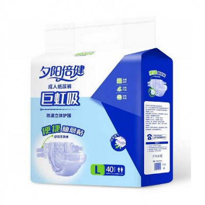 夕阳倍健  成人纸尿裤