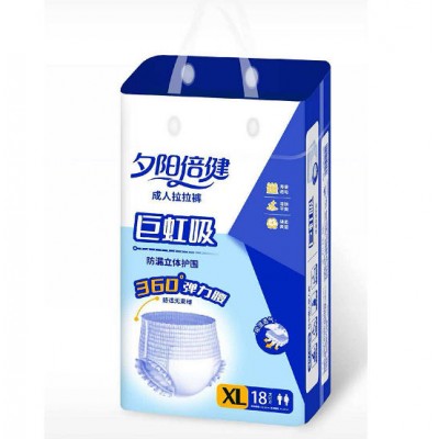 夕阳倍健  成人拉拉裤