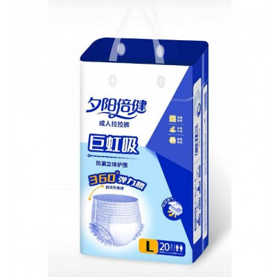 夕阳倍健  成人拉拉裤