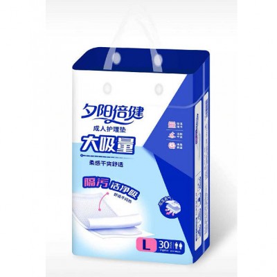 夕阳倍健  成人护理垫