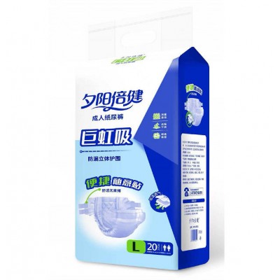 夕阳倍健  成人纸尿裤