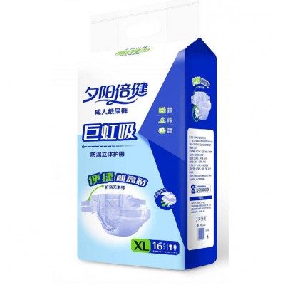 夕阳倍健  成人纸尿裤