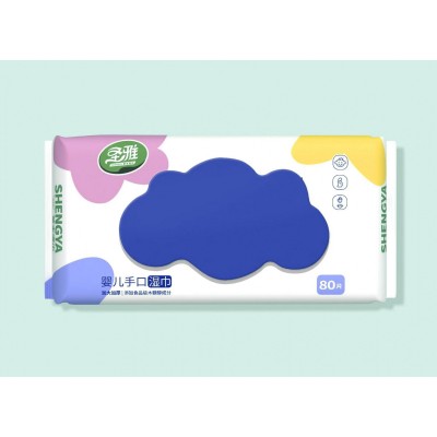 圣雅 婴儿手口湿巾