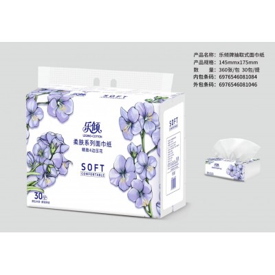 乐倾 柔肤系列面巾纸