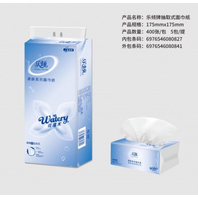 乐倾 柔肤系列面巾纸