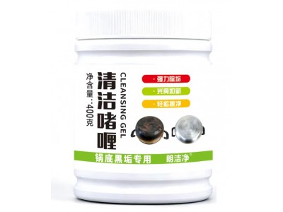 锅底黑垢专用 清洁啫喱