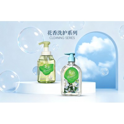 花彩 抑菌泡沫洗手液