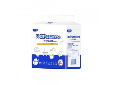 布小润  5D磨砂泡泡百擦清洁巾