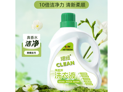 珺妞 洗衣液