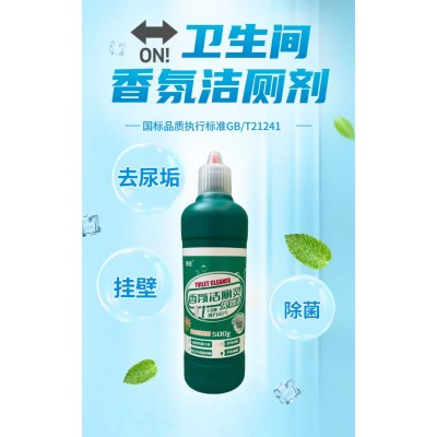 珺妞 卫生间香氛洁厕剂