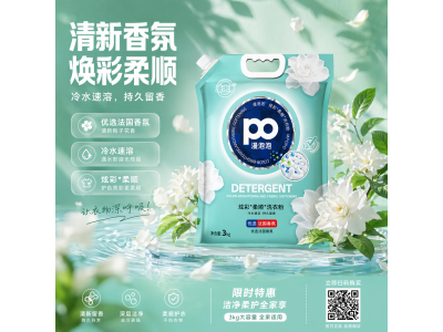 漫泡泡 炫彩柔顺洗衣粉