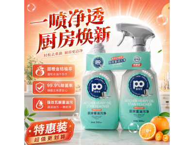 漫泡泡 厨房重油污净